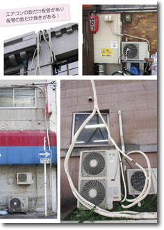 aircon_sample1.jpg