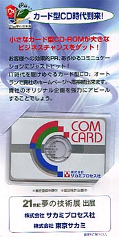 CD